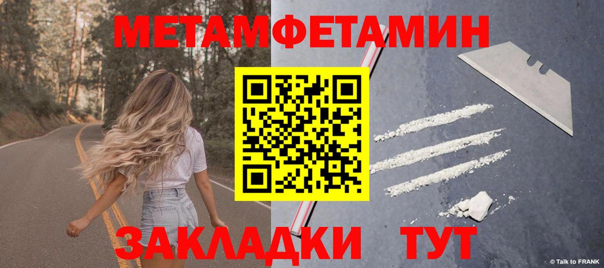 Амфетамин Розовый Нижнеудинск