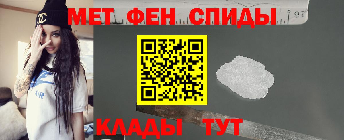 Amphetamine Розовый  Вход с VPN  АМФЕТАМИН  Нижнеудинск 