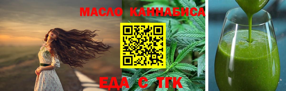 Мефедрон   Бошки Шишки  ТГК  Вход с VPN  Нижнеудинск  Кокаин 