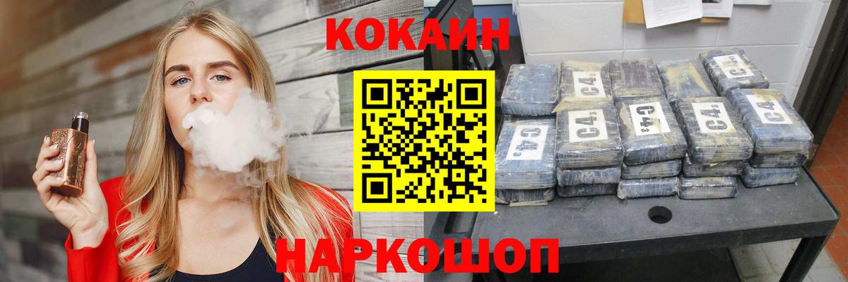 Меф мяу мяу Нижнеудинск