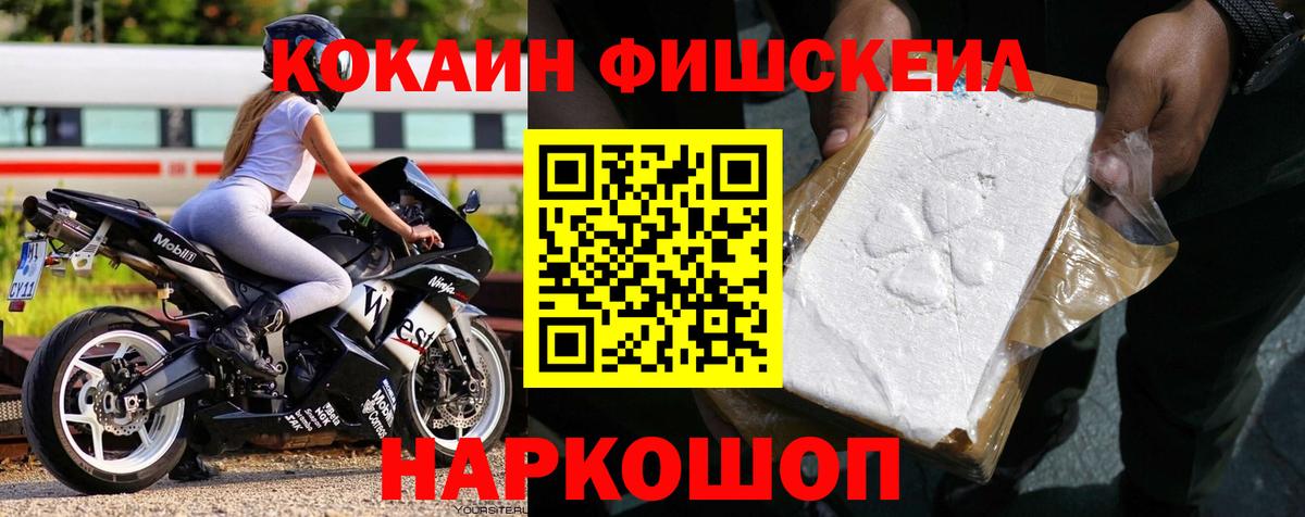 купить наркотик  Вход с VPN  COCAIN  COCAIN Боливия  Нижнеудинск  Кокаин 98% 