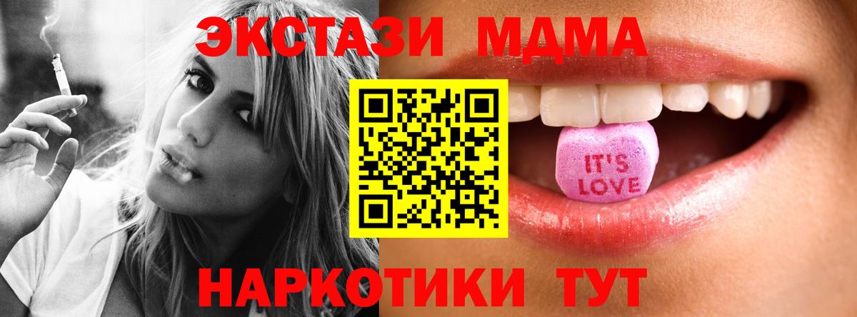 Ecstasy Дубай Нижнеудинск