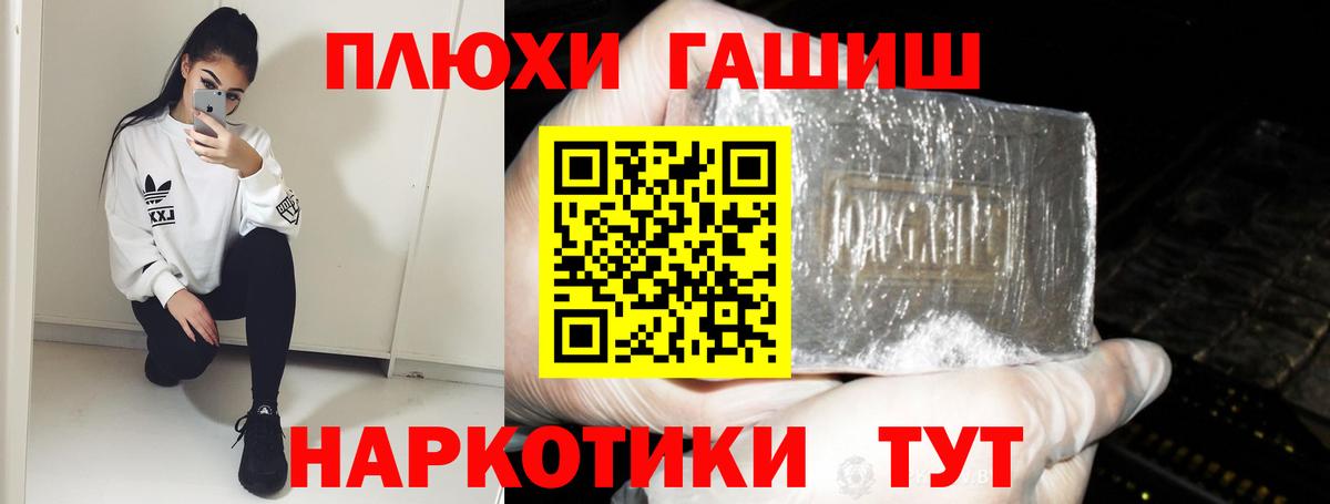 ГАШ ice o lator Нижнеудинск