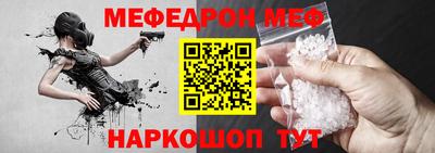 ешки Сланцы