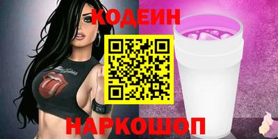 ешки Сланцы