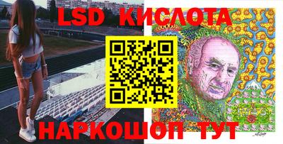 ешки Сланцы