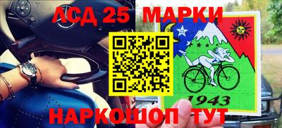 метамфетамин Славгород