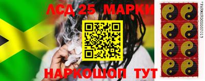 метамфетамин Славгород