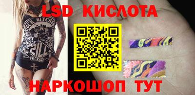 метамфетамин Славгород