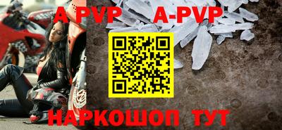 ешки Сланцы