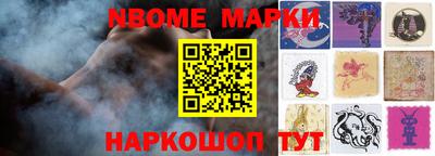 ешки Сланцы
