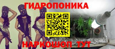метамфетамин Славгород