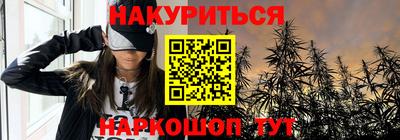 метамфетамин Славгород
