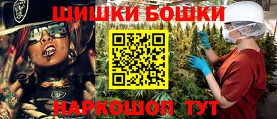 метамфетамин Славгород