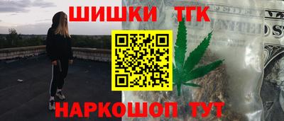 марки lsd Славянск-на-Кубани