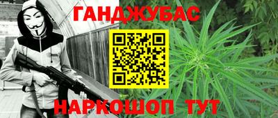 марки lsd Славянск-на-Кубани