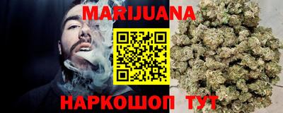 метамфетамин Славгород