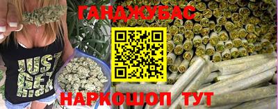 ешки Сланцы