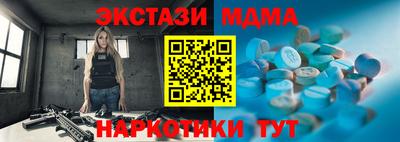 марки lsd Славянск-на-Кубани