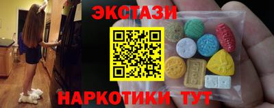 метамфетамин Славгород