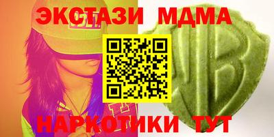 марки lsd Славянск-на-Кубани