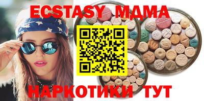 ешки Сланцы