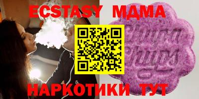 ешки Сланцы