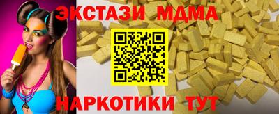 марки lsd Славянск-на-Кубани