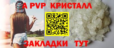 ешки Сланцы