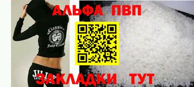 метамфетамин Славгород
