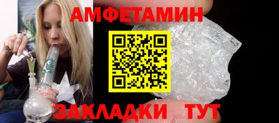 ешки Сланцы