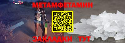 марки lsd Славянск-на-Кубани