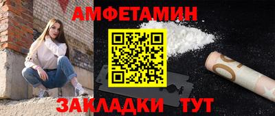 ешки Сланцы