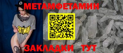 ешки Сланцы