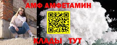 метамфетамин Славгород