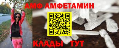 ешки Сланцы