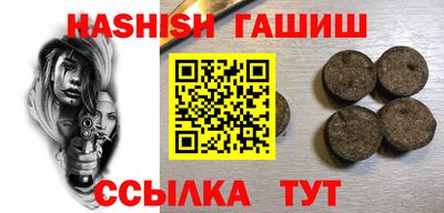 метамфетамин Славгород