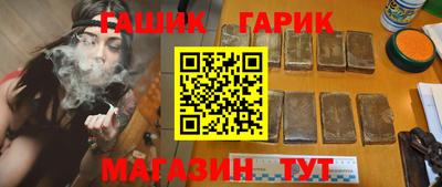 ешки Сланцы