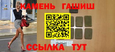 марки lsd Славянск-на-Кубани