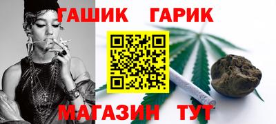 марки lsd Славянск-на-Кубани