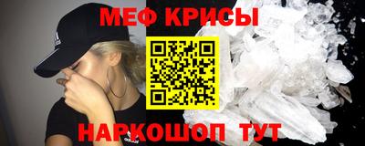 ешки Сланцы
