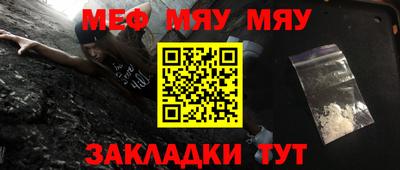 ешки Сланцы