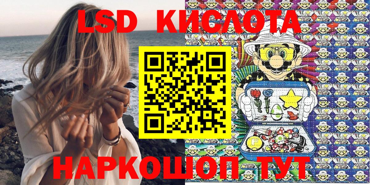 Наркотические марки  Вход с VPN  Нижнеудинск  Марки 25I-NBOMe 1,8мг 