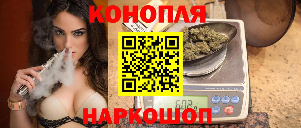 Бошки Шишки LSD WEED  Марихуана MAZAR  Вход с VPN  Марихуана индика  Нижнеудинск 